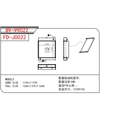 發(fā)電機散熱器
