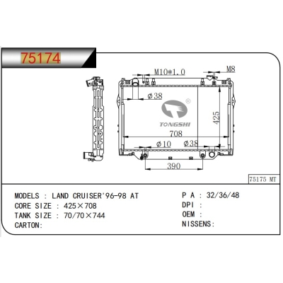 適用于蘭德酷路澤'96-98?AT散熱器