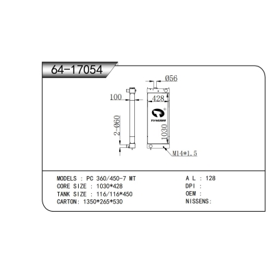 適用于PC 360/450-7 MT散熱器