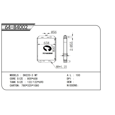 適用于DH220-3 MT散熱器