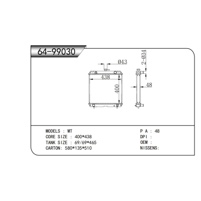 適用于MT散熱器