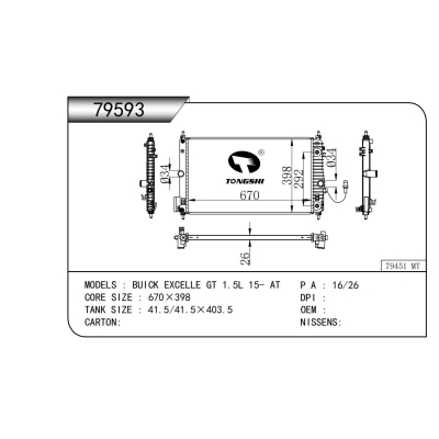 適用于別克凱越?GT?1.5L?15-?AT散熱器