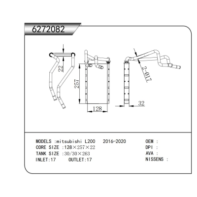 適用于三菱 L200 2016-2020暖風(fēng)