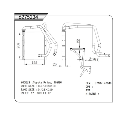 適用于豐田普銳斯, NHW20暖風(fēng)