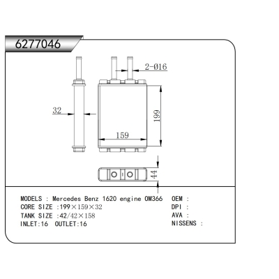 適用于梅賽德斯-奔馳 1620 engine OM366暖風