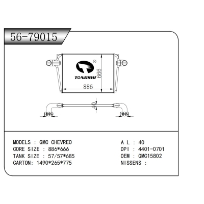 適用于吉姆西CHEVREO暖風