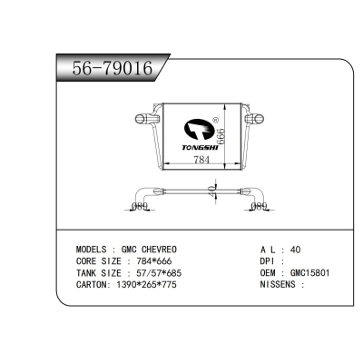 適用于吉姆西 CHEVREO中冷器