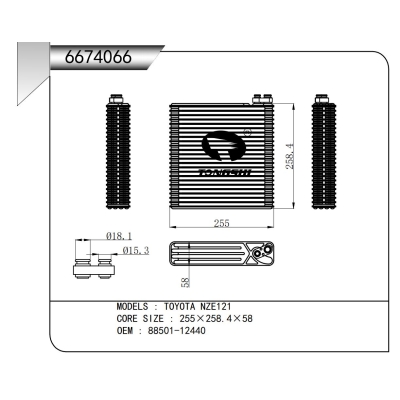 適用于豐田NZE121蒸發(fā)器