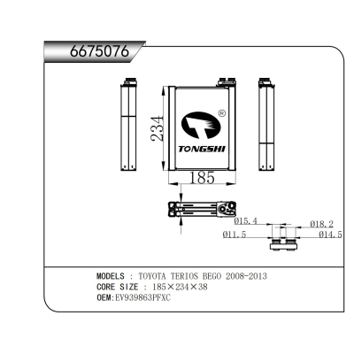 適用于豐田特銳BEGO 2008-2013蒸發(fā)器