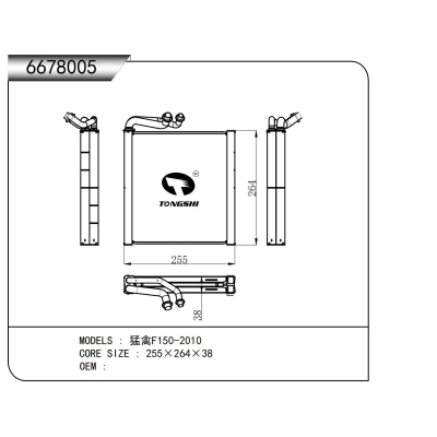 適用于猛禽F150-2010蒸發(fā)器