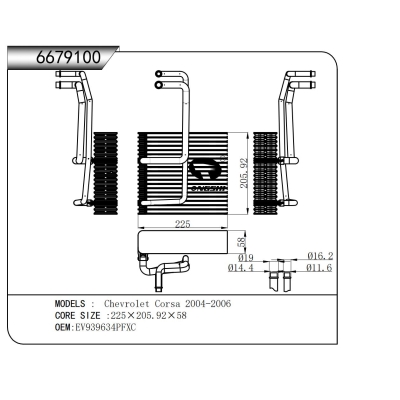 適用于雪佛蘭 Corsa 2004-2006蒸發(fā)器