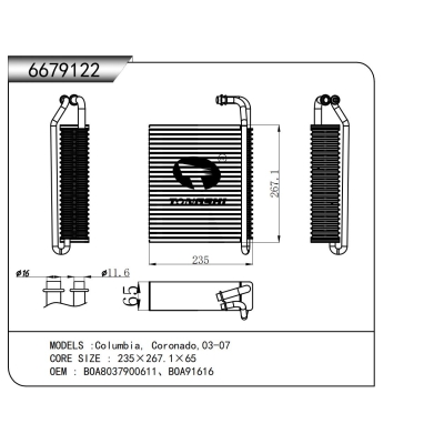 適用于哥倫比亞, 科羅納多,03-07蒸發(fā)器