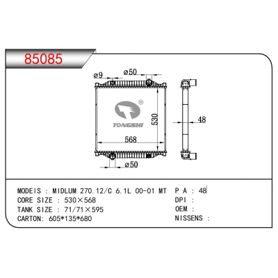 適用于MIDLUM 270.12/C 6.1L 00-01 MT散熱器