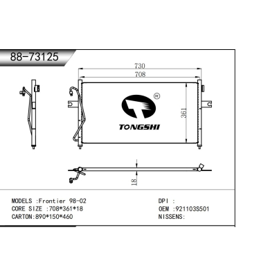 適用于Frontier 98-02冷凝器