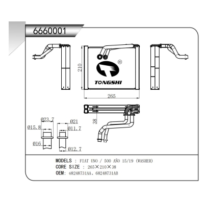 適用于菲亞特UNO / 500 A?O 15/19 (WASHER)蒸發(fā)器