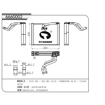 適用于菲亞特 UNO / 500 A?O 15/19 / PROMASTER 18/19 / VISION 18/23蒸發(fā)器