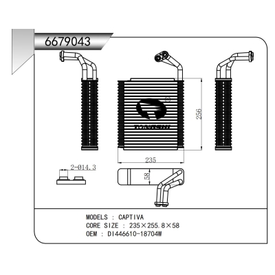 適用于科帕奇蒸發(fā)器