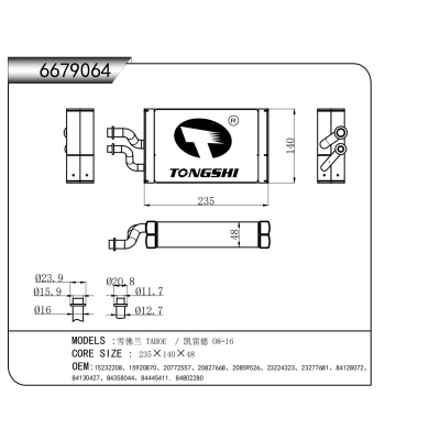 適用于雪佛蘭 TAHOE / 凱雷德 08-16蒸發(fā)器