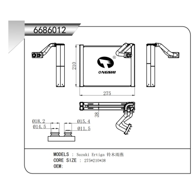 適用于鈴木雨燕蒸發(fā)器