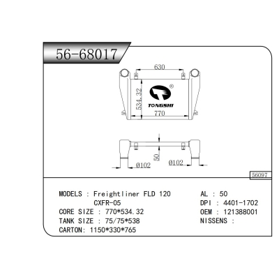 適用于福萊納 FLD 120 CXFR-05中冷器