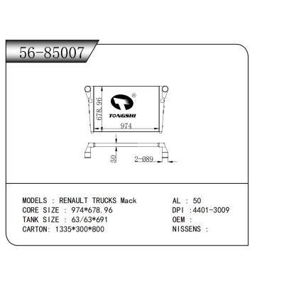適用于雷諾卡車馬克中冷器