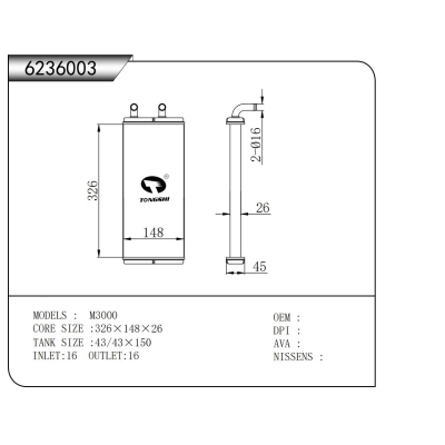 適用于M3000暖風(fēng)