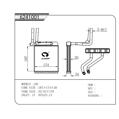 適用于J6L暖風(fēng)