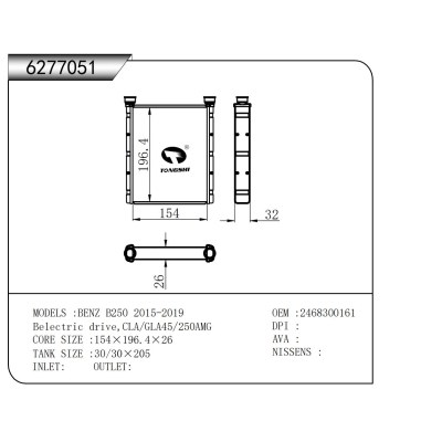 適用于奔馳 B250 2015-2019 Belectric drive,CLA/GLA45/250AMG 暖風