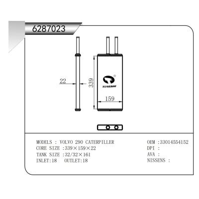 適用于沃爾沃290卡特彼勒暖風