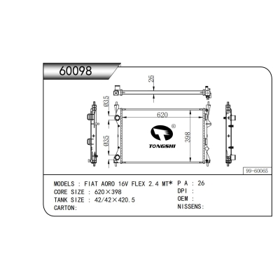 適用于菲亞特 AORO 16V FLEX 2.4 MT*散熱器