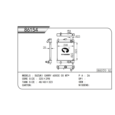 適用于鈴木 CARRY 600CC 05 MT*散熱器