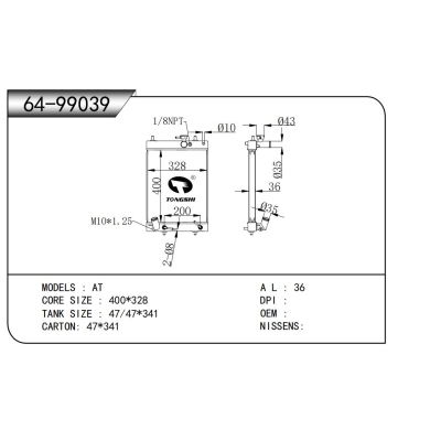 適用于AT散熱器