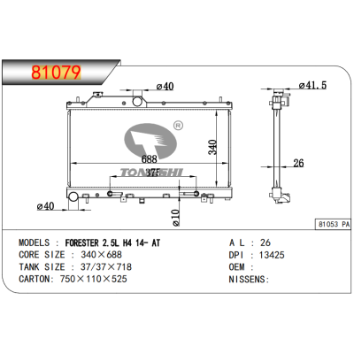 適用于???FORESTER?2.5L?H4?14-?AT??散熱器