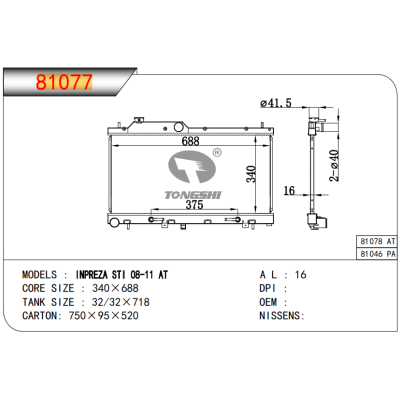 適用于??INPREZA?STI?08-11?AT??散熱器