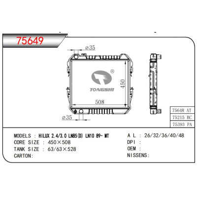適用于TOYOTA?HILUX?2.4/3.0?LN85(G)?LN10
