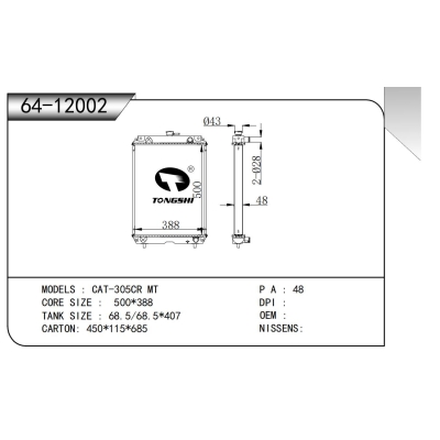 適用于卡特-305CR?MT散熱器