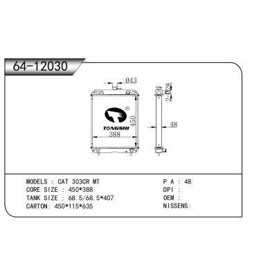 適用于卡特?303CR?MT散熱器