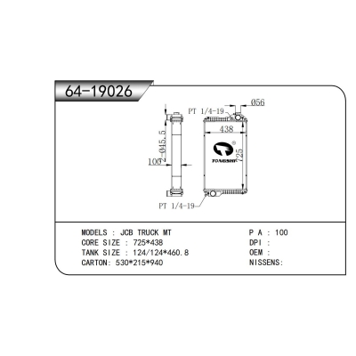 適用于杰西博卡車(chē)MT散熱器