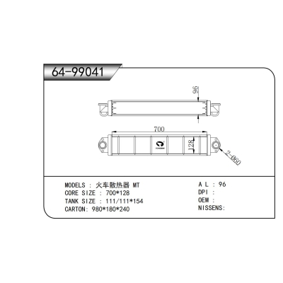 適用于火車(chē)散熱器 MT