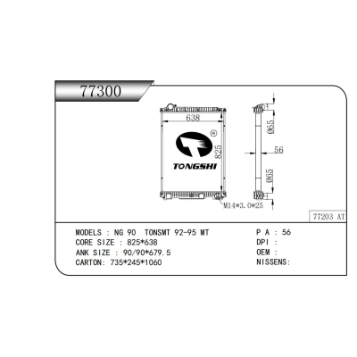 適用于NG 90 TONSMT 92-95 MT散熱器