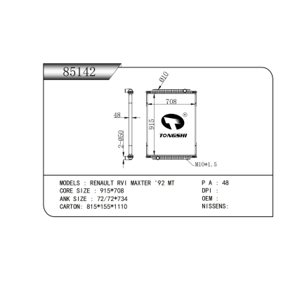 適用于雷諾 RVI MAXTER '92 MT散熱器