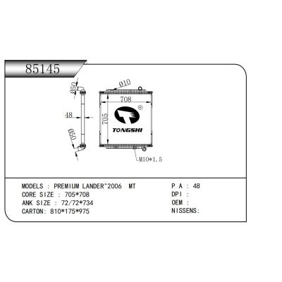 適用于PREMIUM LANDER