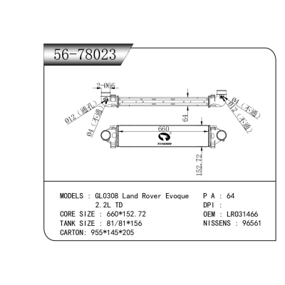 適用于GL0308路虎極光 2.2 l TD中冷器