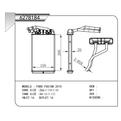 適用于福特蒙迪歐暖風(fēng)