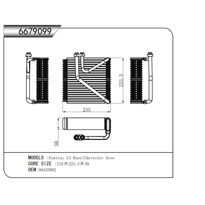 適用于龐蒂克G3基礎(chǔ)/雪佛蘭樂騁蒸發(fā)器