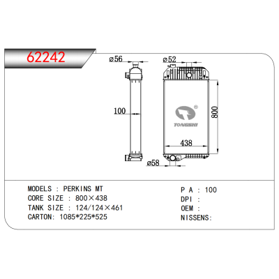 適用于????PERKINS?MT????散熱器