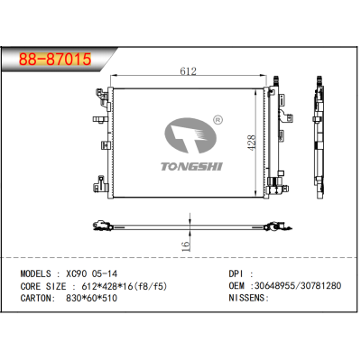 適用于XC90 05-14冷凝器