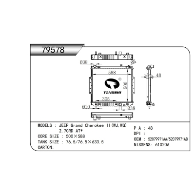 適用于吉普大切諾基?II(WJ,WG)?2.7CRD?AT*散熱器