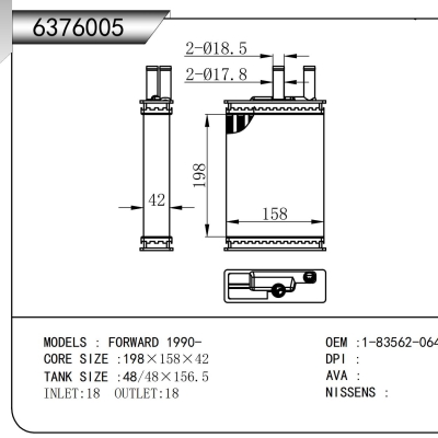 適用于FORWARD 1990-暖風
