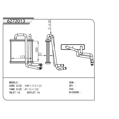 適用于 中華駿捷 暖風(fēng)